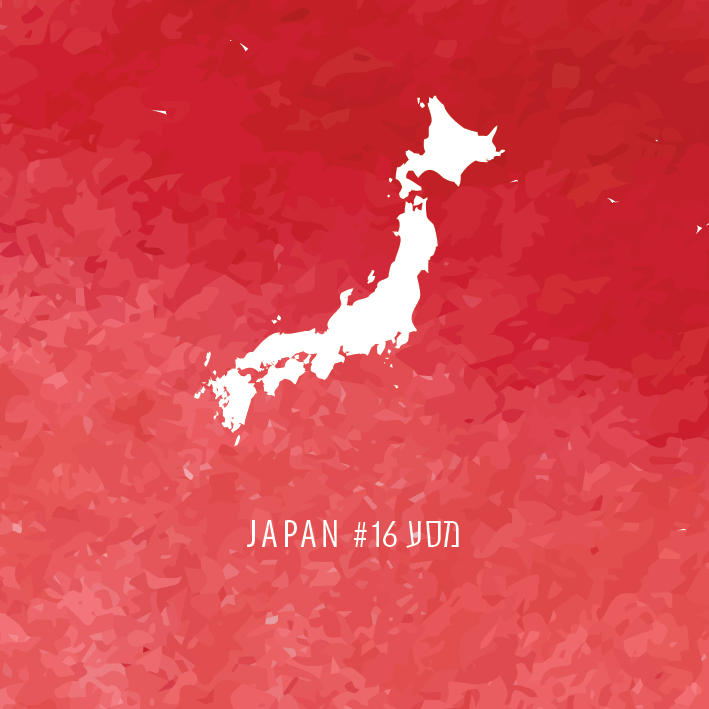 מסע #16 JAPAN