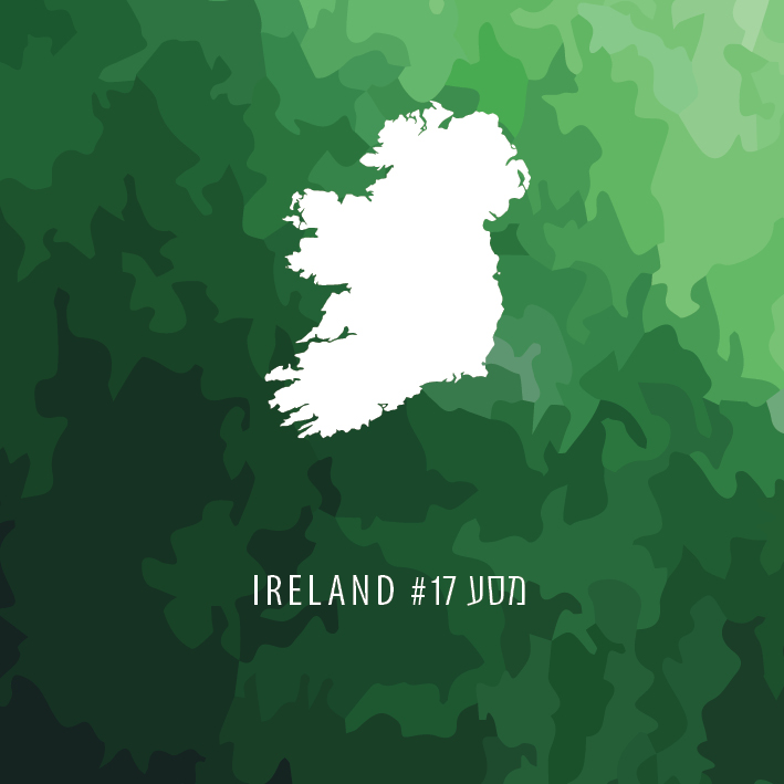 מסע #17 IRELAND