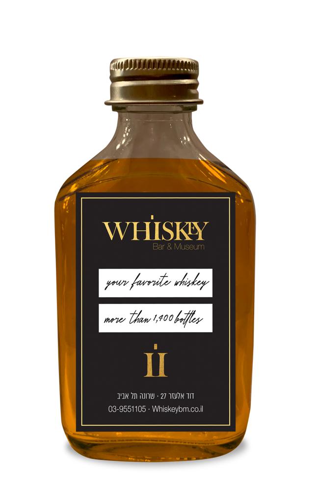 Whiskey Acres Straight Bourbon 