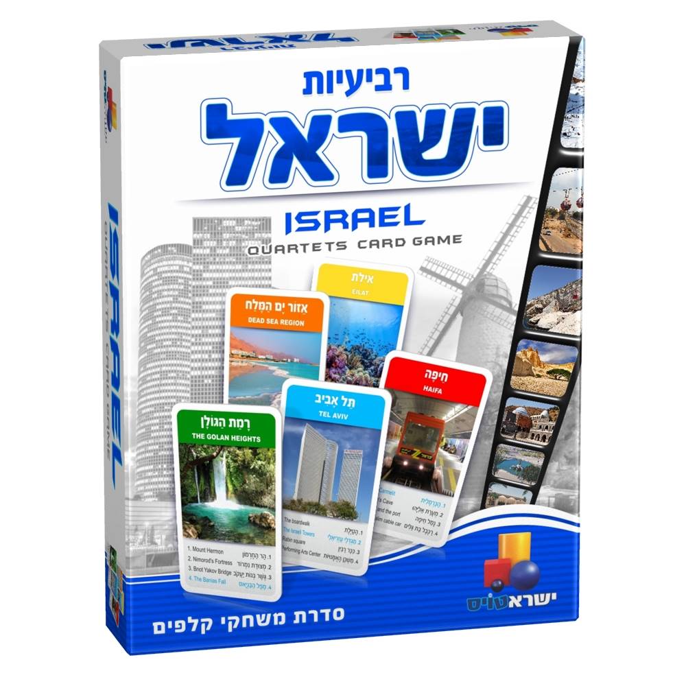 משחק קלפים רביעיות – ישראל
