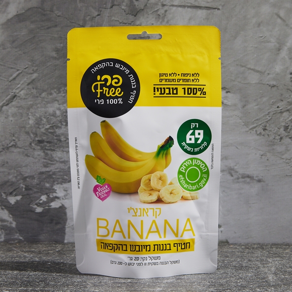 חטיף free בננה קראנצ'י טבעי