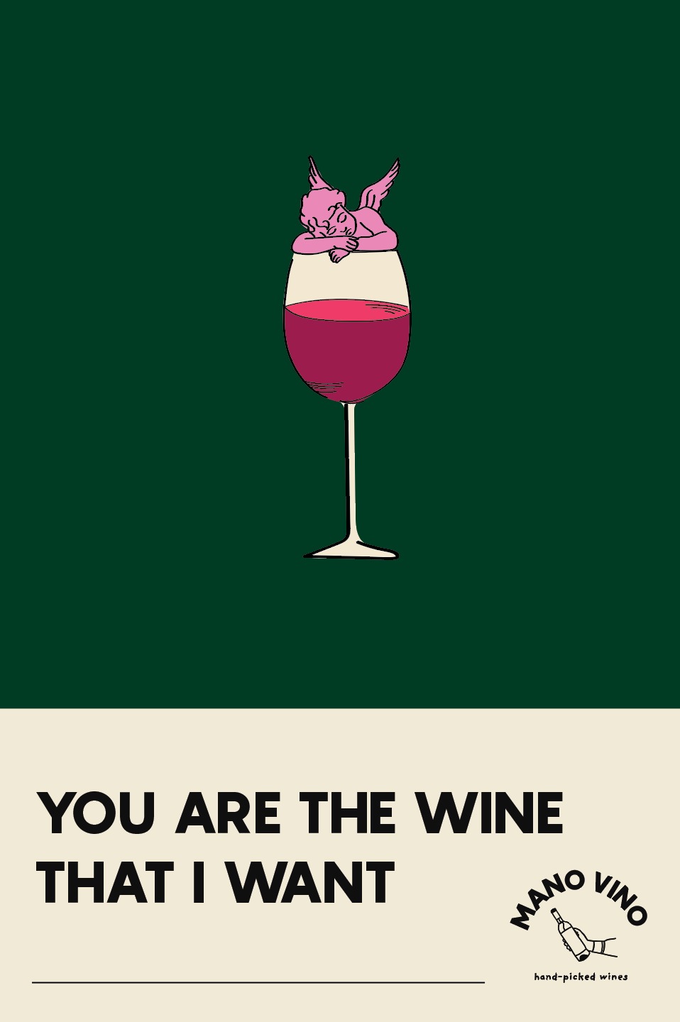 כרטיס ברכה You are the wine that I want 