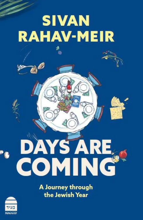 Days Are Coming: A Journey Through the Jewish Year | ימים באים