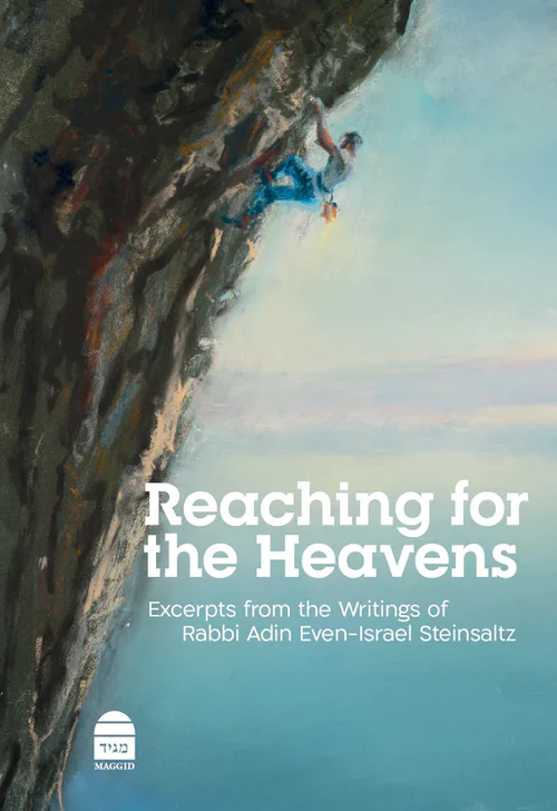 Reaching for the Heavens | להרים את השמיים