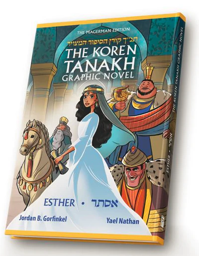 The Koren Tanakh Graphic Novel - Esther | תנ"ך קורן הסיפור המצוייר - אסתר