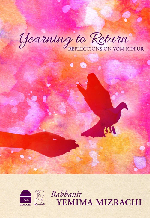 Yearning to Return: Reflections on Yom Kippur | מחכה לתשובה