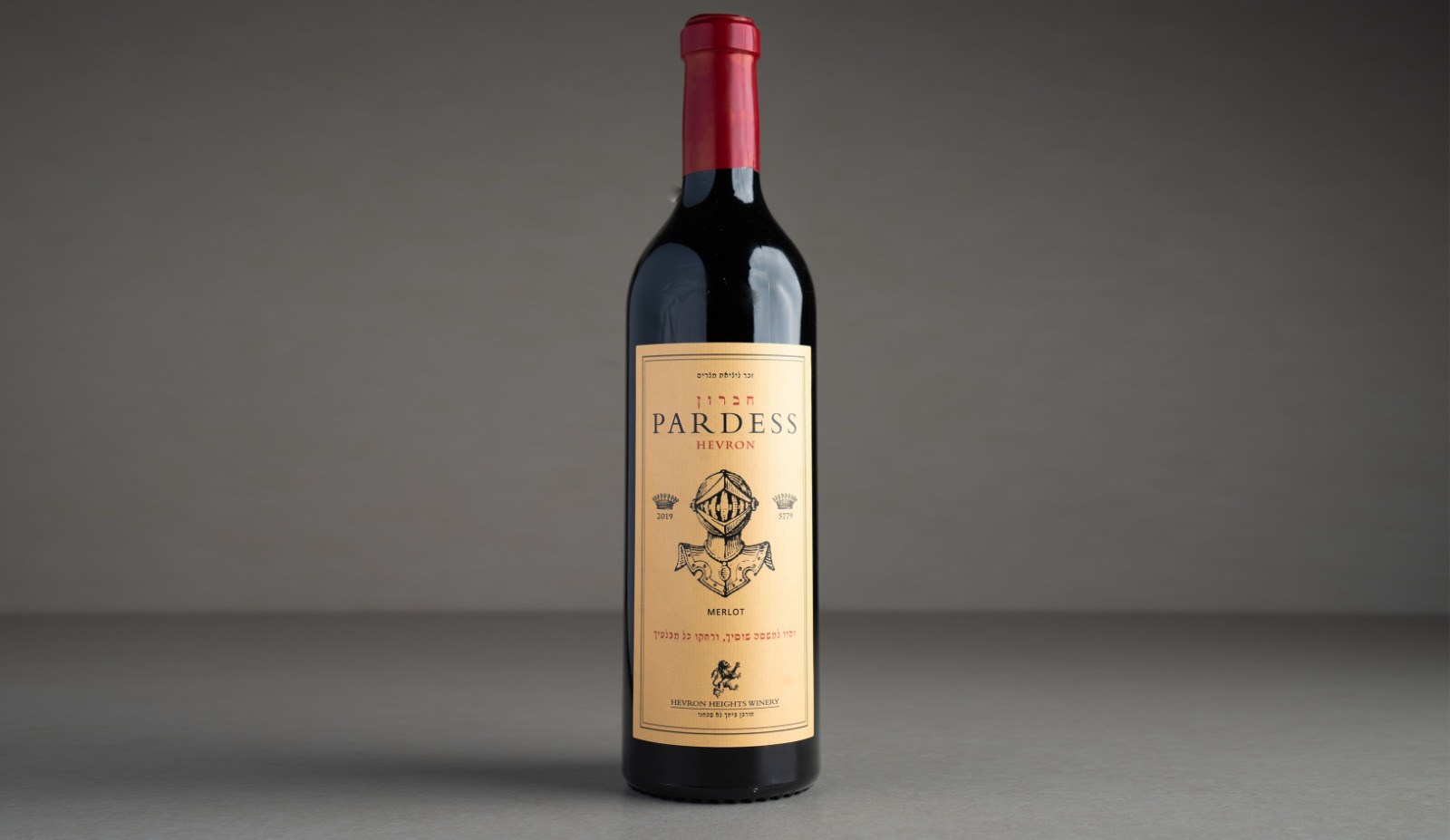 יין אדום "חברון" פרדס מרלו 2019