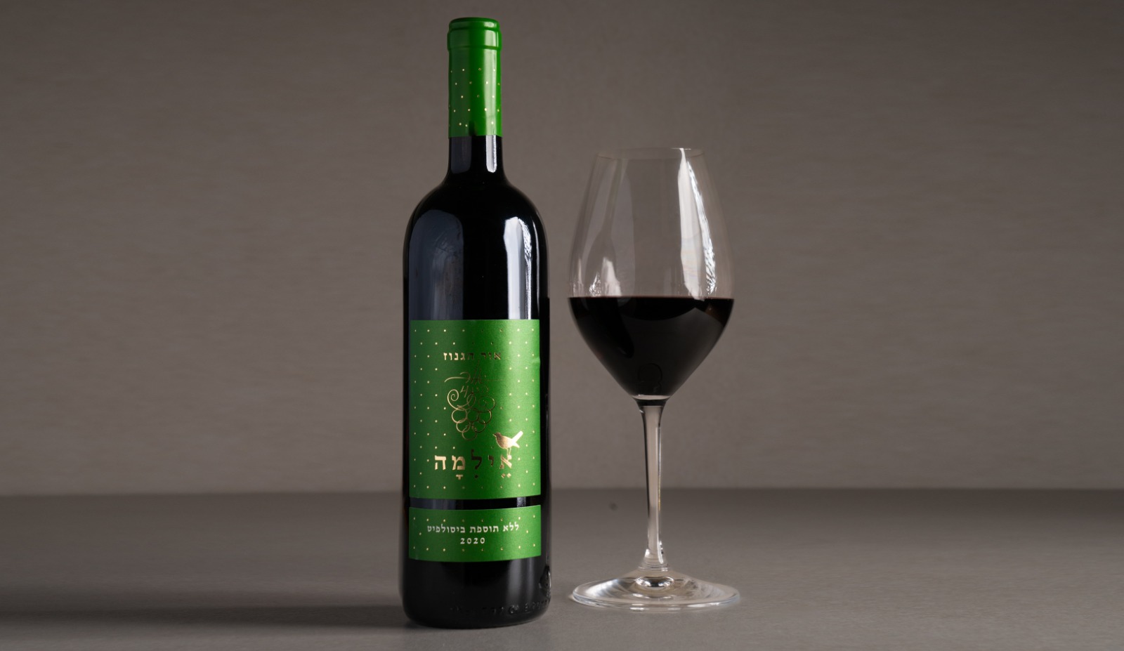 יין אדום יבש " אור הגנוז" אילמה 2020 ללא תוספת ביסולפיט