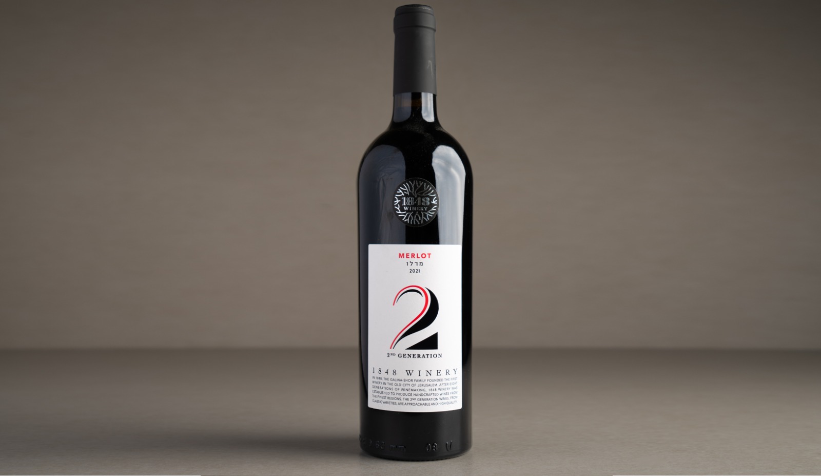 יין אדום יבש "1848" דור 2 מרלו 2021