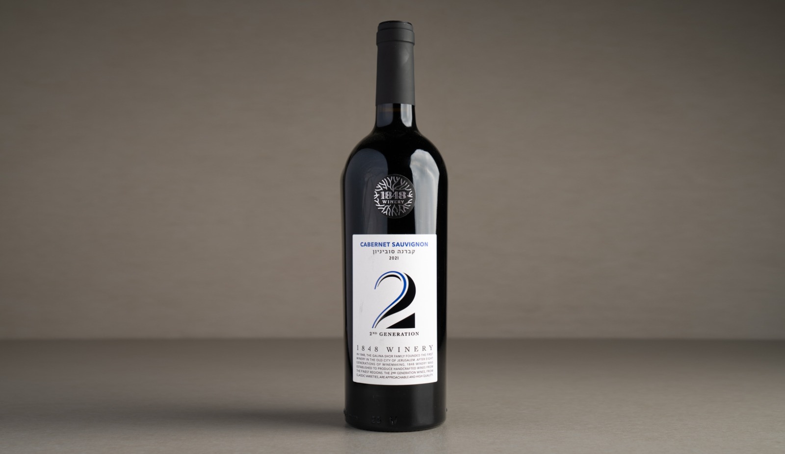 יין אדום יבש "1848" דור 2 קברנה סוביניון 2021