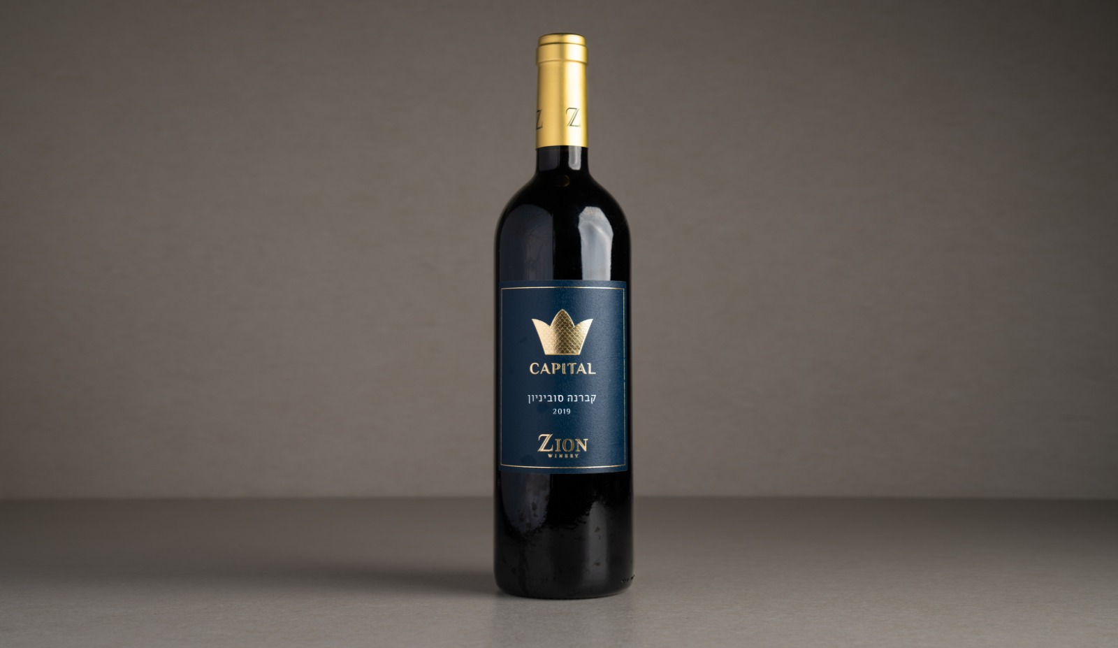 יין אדום יבש "ציון" קברנה סוביניון 2019