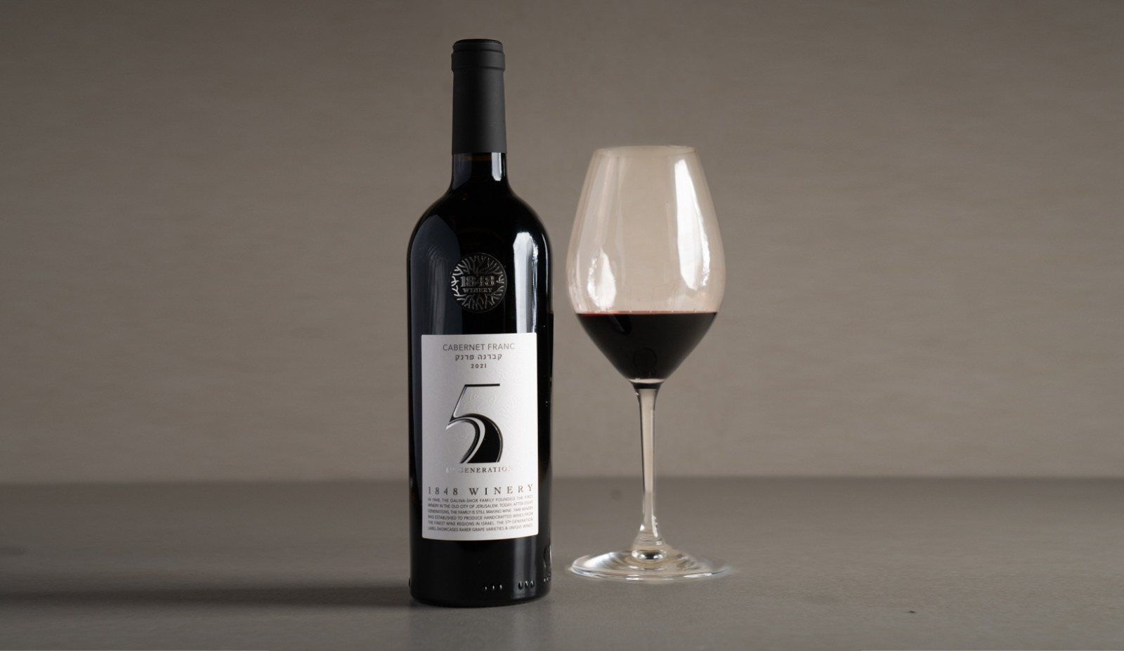 יין אדום יבש "1848" דור 5 קברנה פרנק 2021