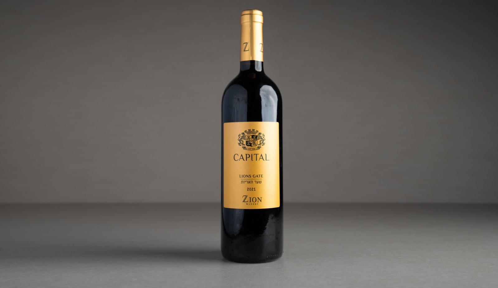 יין אדום יבש "ציון" קפיטל, שער האריות 2021