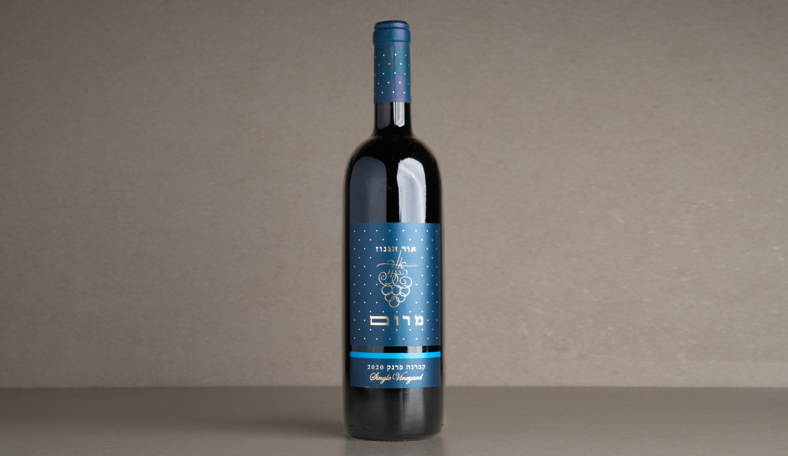 יין אדום יבש "אור הגנוז" מרום, קברנה פרנק 2020