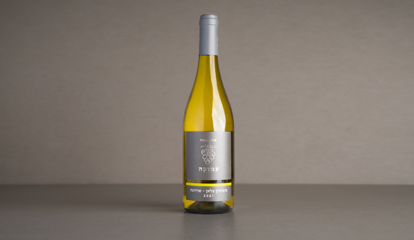 יין לבן יבש "אור הגנוז" עמוקה סוביניון בלאן ושרדונה 2021