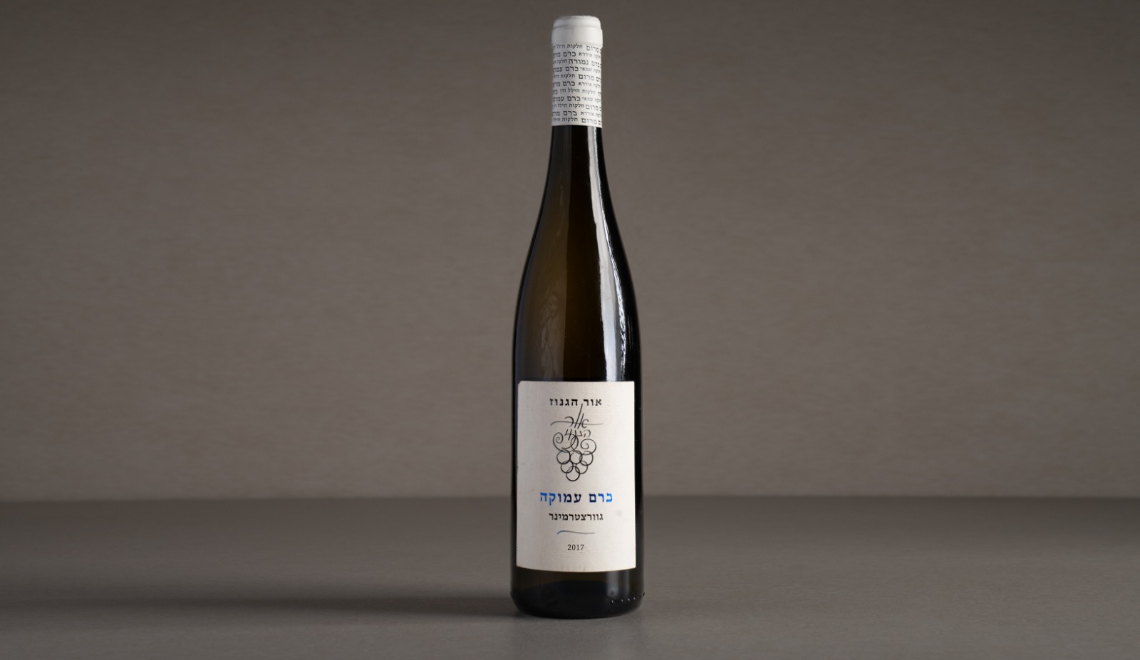 ין לבן חצי יבש "אור הגנוז" כרם עמוקה, גוורצטרמינר 2017