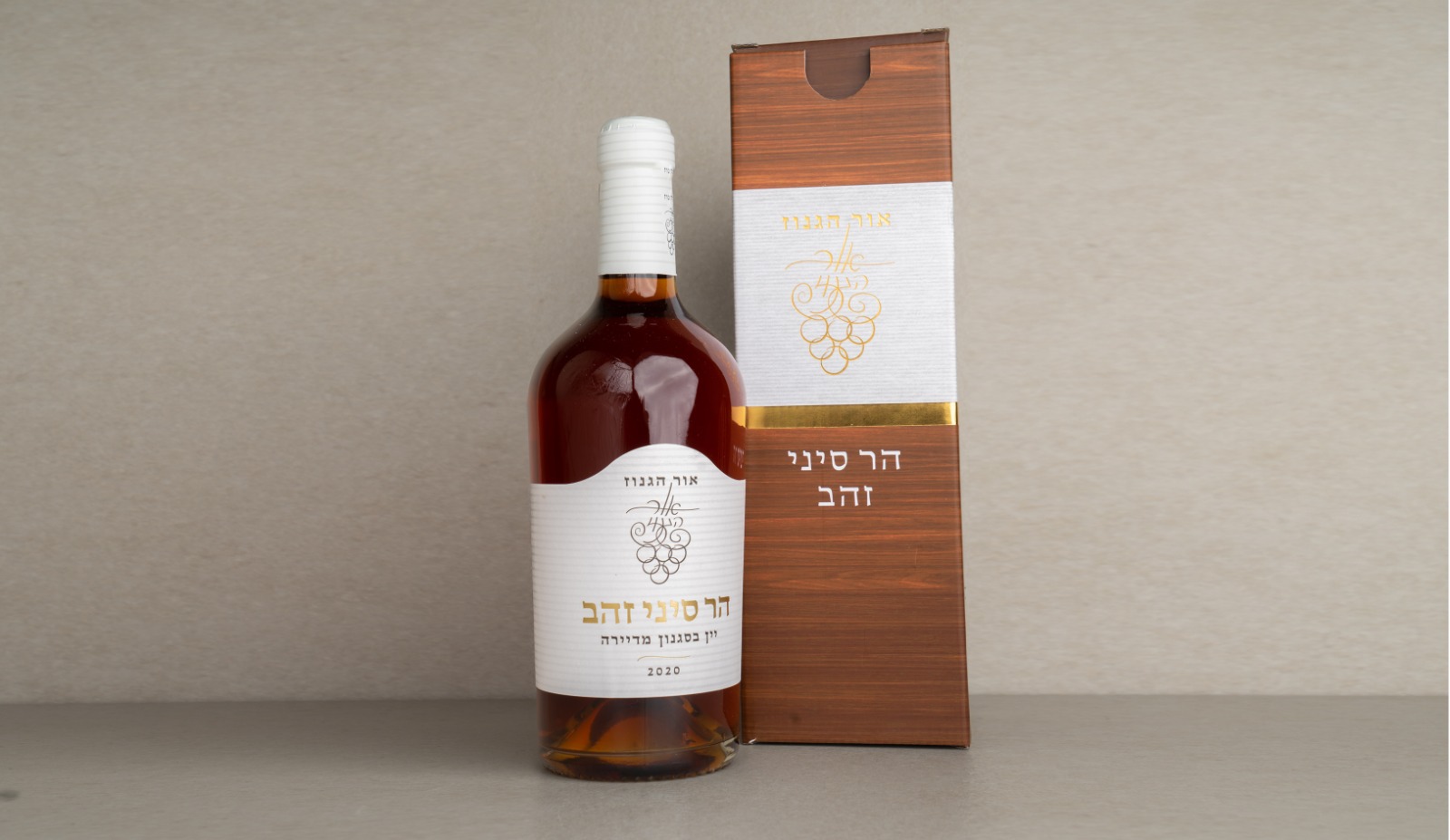 white wine "Or Haganuz" Har Sinai Gold 2020
