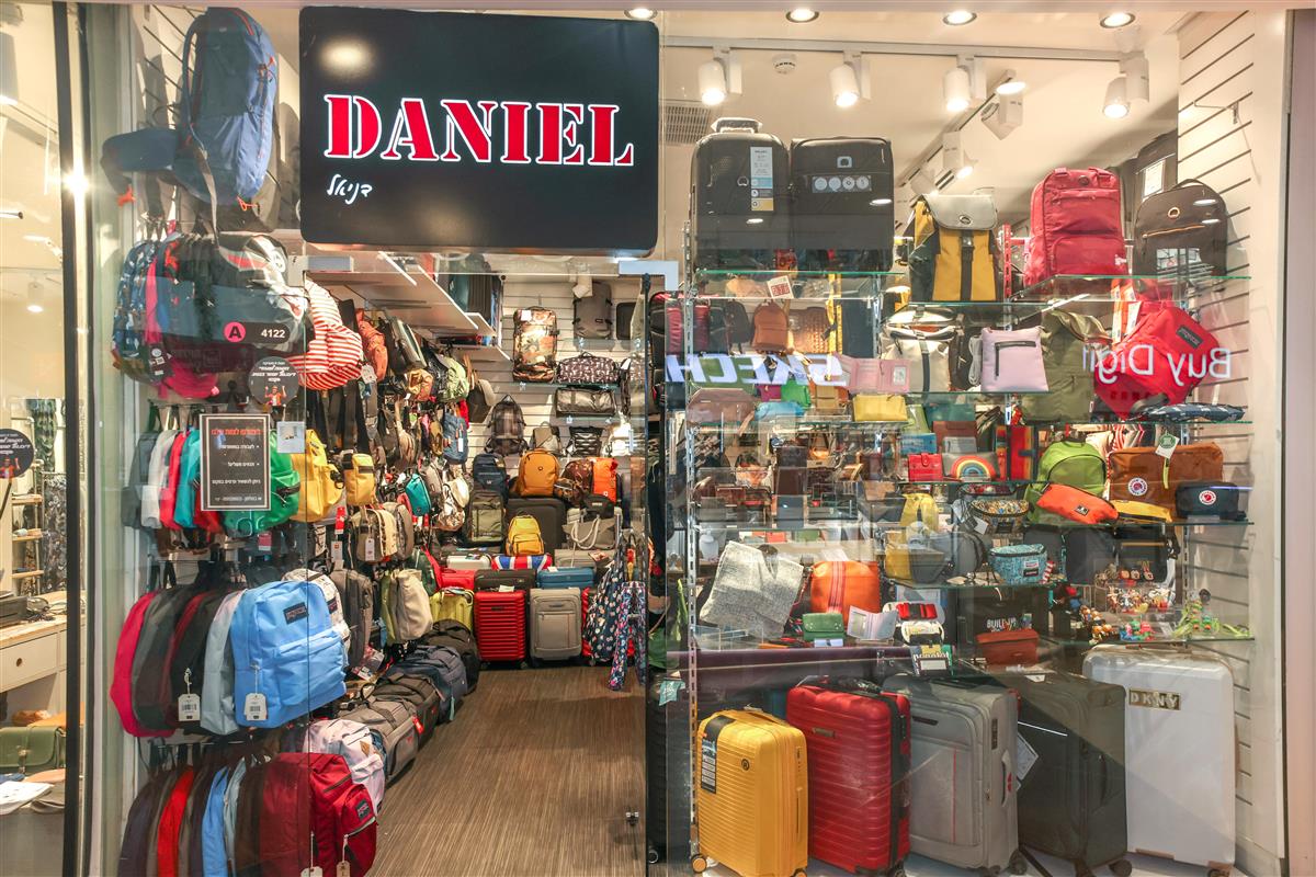 דניאל – ארנקים, תיקים, מזוודות
