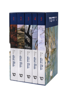 שירי יהודה עמיחי (5 כרכים) כריכה רכה