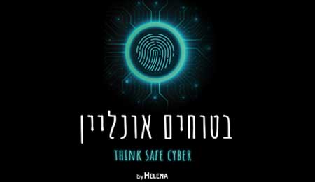 Think Safe Cyber