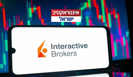 אינטראקטיב ישראל - מסחר בבורסת ארה"ב - החזר עמלות עד 50$ !