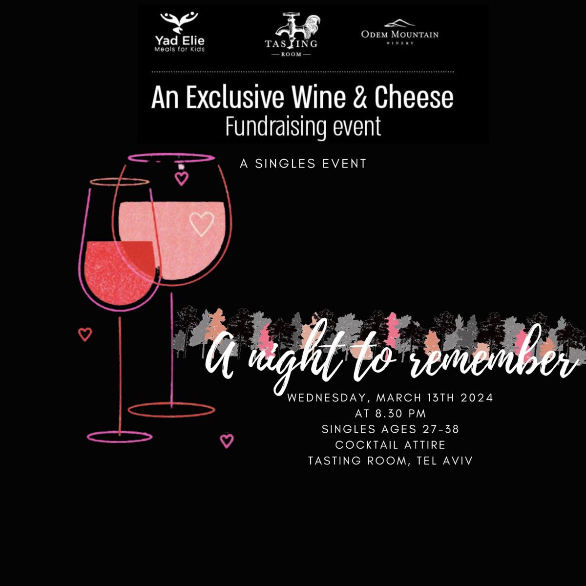 An Exclusive Wine & Cheese Fundraising Event